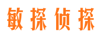 新疆寻人公司